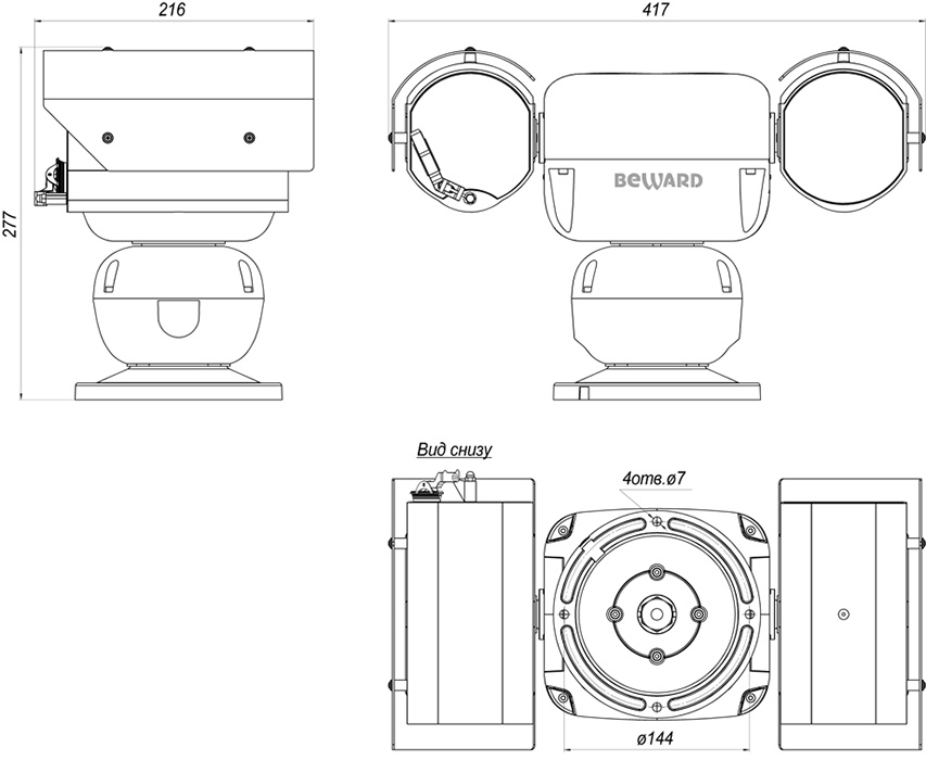 Beward B89R-2217Z36 Видеокамера IP