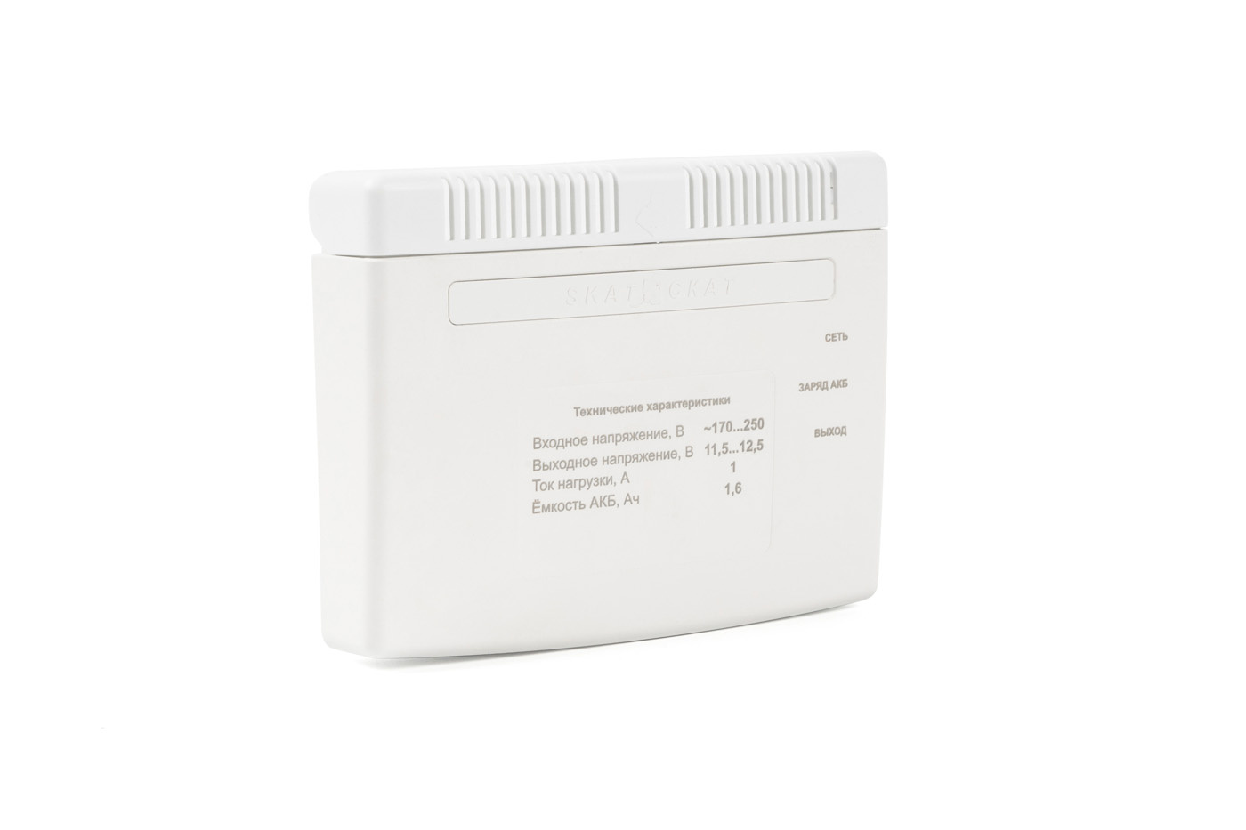 skat-1200-li-ion-1-1