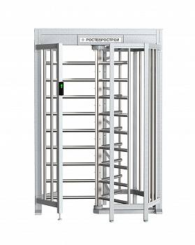 Ростов-Дон ПР1/3М2 Полноростовой роторный турникет