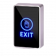 Space Technology ST-EXB-S01 Кнопка выхода