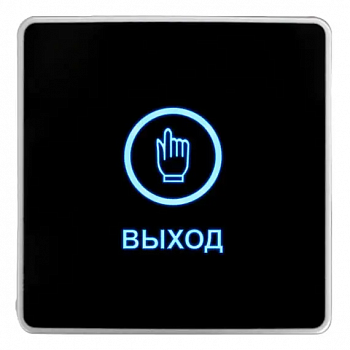 Hunter HN-C2Rb Кнопка выхода