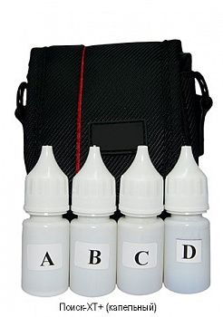 Лаванда-Ю Поиск XT+ Химический индикатор ВВ (Капельный)