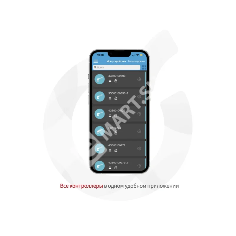 PAL-ES SPIDER-I-WRL GSM/Bluetooth-модуль для ворот и шлагбаума