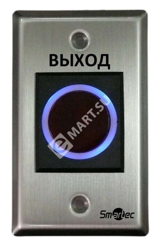 Кнопка выхода Smartec ST-EX120IR