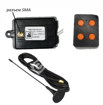 ФАНТОМ RP4-500 Радиоприемник 4-х канальный