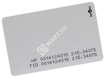 Smartec ST-LC021HP Карта UHF + HID Prox