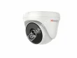 HiWatch DS-T233 (2.8 mm) мультиформатная MHD видеокамера